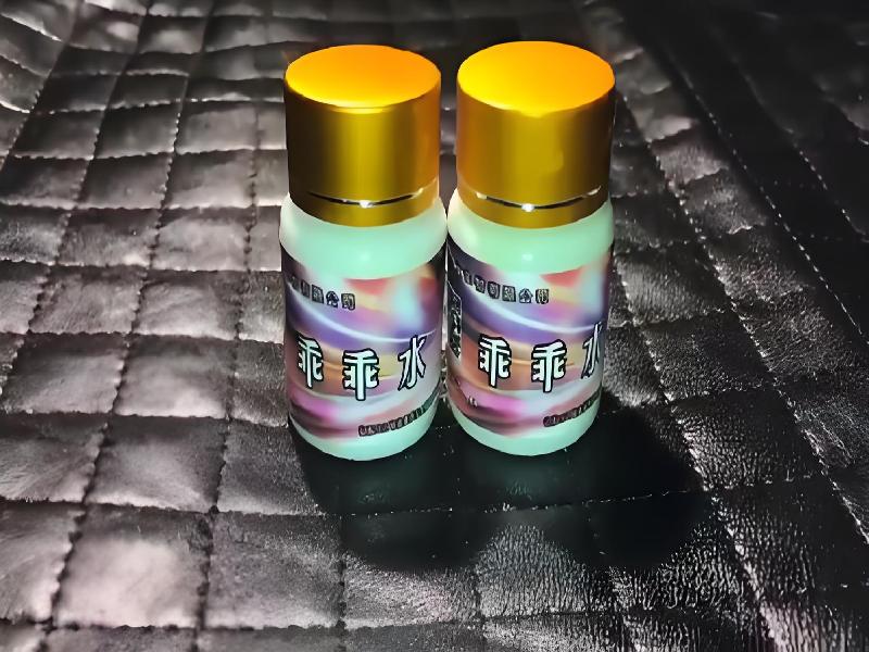 成人催药迷用品991-CoSZ型号